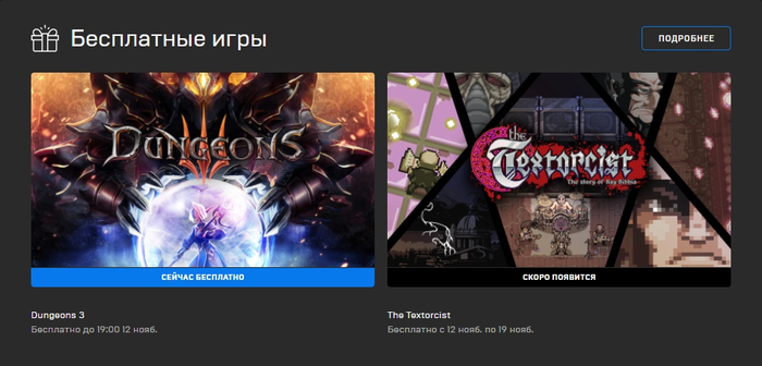 Little Bit News #633 , ,  , Hast, Little Bit, Tom Clancys Rainbow Six Siege, Playstation, Warframe, Guild Wars 2, Mortal Kombat 11, Kerbal Space Program, Star Wars, Leisure Suit Larry, Commandos 2, Dirt 5, Xcom 2, , 