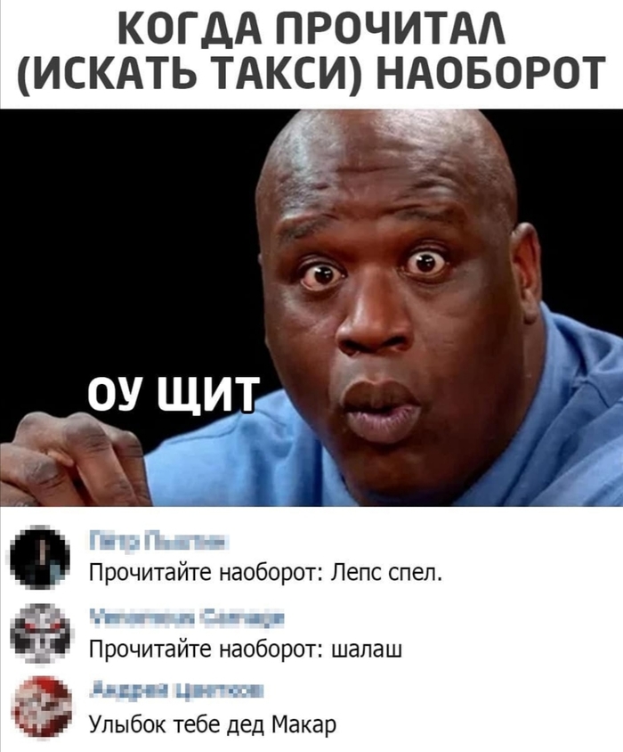 Потенция наоборот картинка