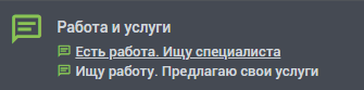 Как сотрудиники салонов сотовой связи зарабатывают в Даркнете - Моё, Даркнет, Работа, Мошенничество, Видео, Длиннопост, Негатив