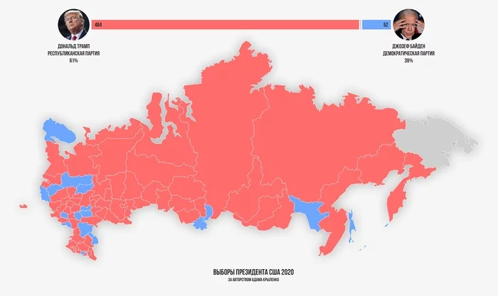 Votes for US President by region - US elections, Elections, Donald Trump, Joe Biden, Regions, Infographics