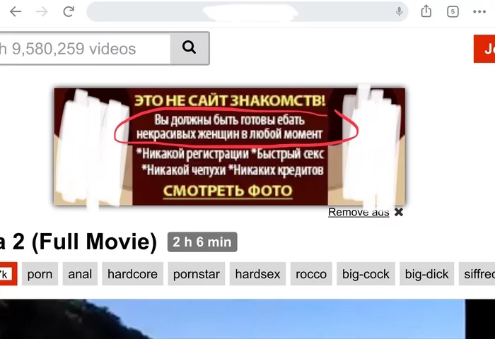 Захожу сегодня на известный сайт... - NSFW, Креативная реклама, Знакомства, Странности