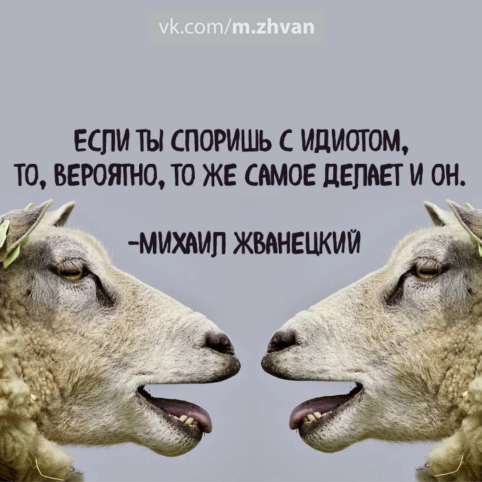 Умер Михаил Жванецкий - Михаил Жванецкий, Новости, Смерть, Потеря, Невосполнимая утрата, Афоризм, Цитаты, Грусть, Печаль, Длиннопост, Негатив