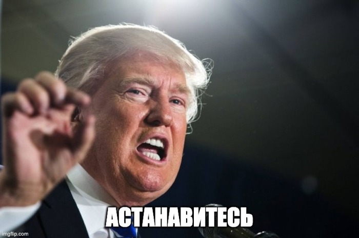 Единственный легитимный!