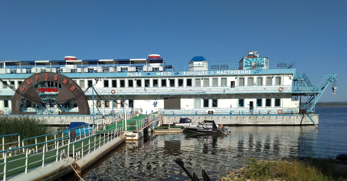 Город самара на неделю. Ах Самара. Ах Самара городок картинки.