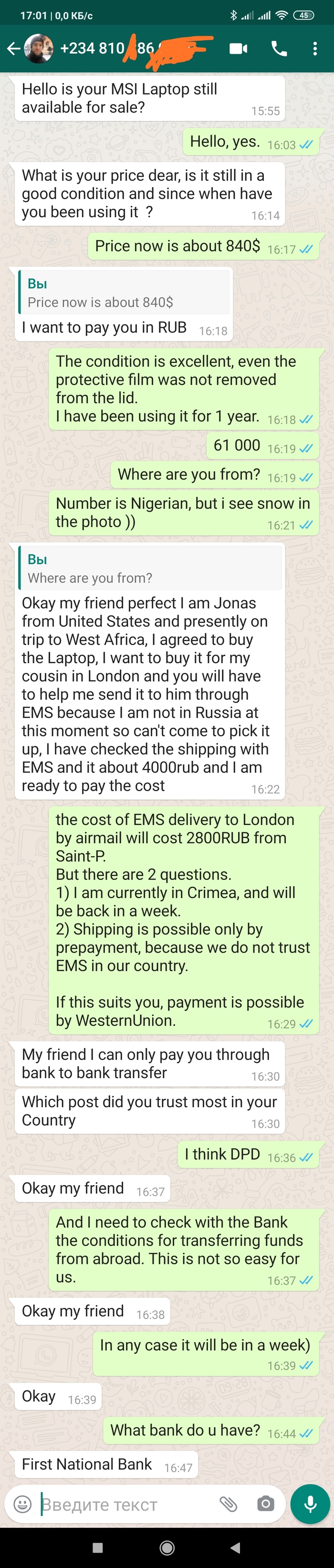 ����� ������ ������ �� �� ������� ��� FROM LONDON TO NIGERIA