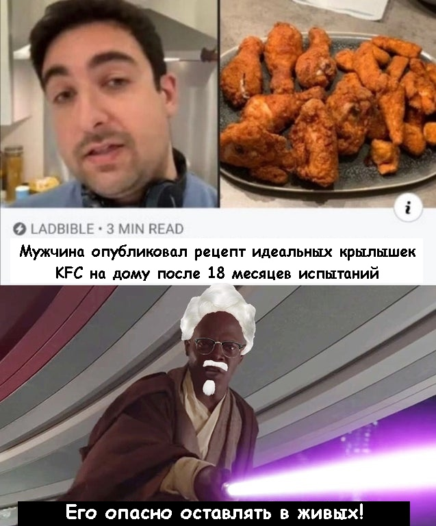 I think he is a sith lord - Star Wars, KFC, Mace Windu, Hen, Translated by myself, Picture with text, news