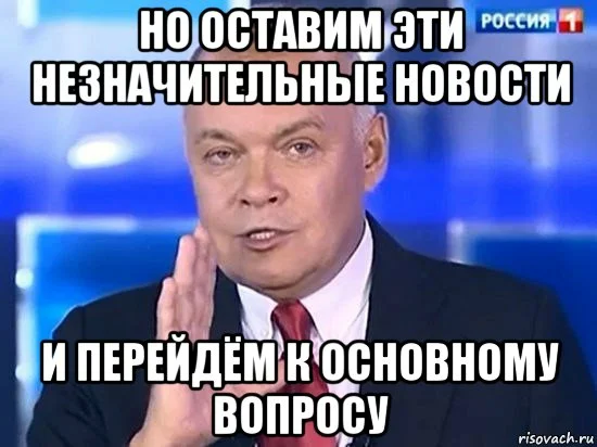 Dangerous initiatives of the Investigative Committee - investigative committee, Consequence, Criminal case, Prosecutor's office, Russia, Longpost