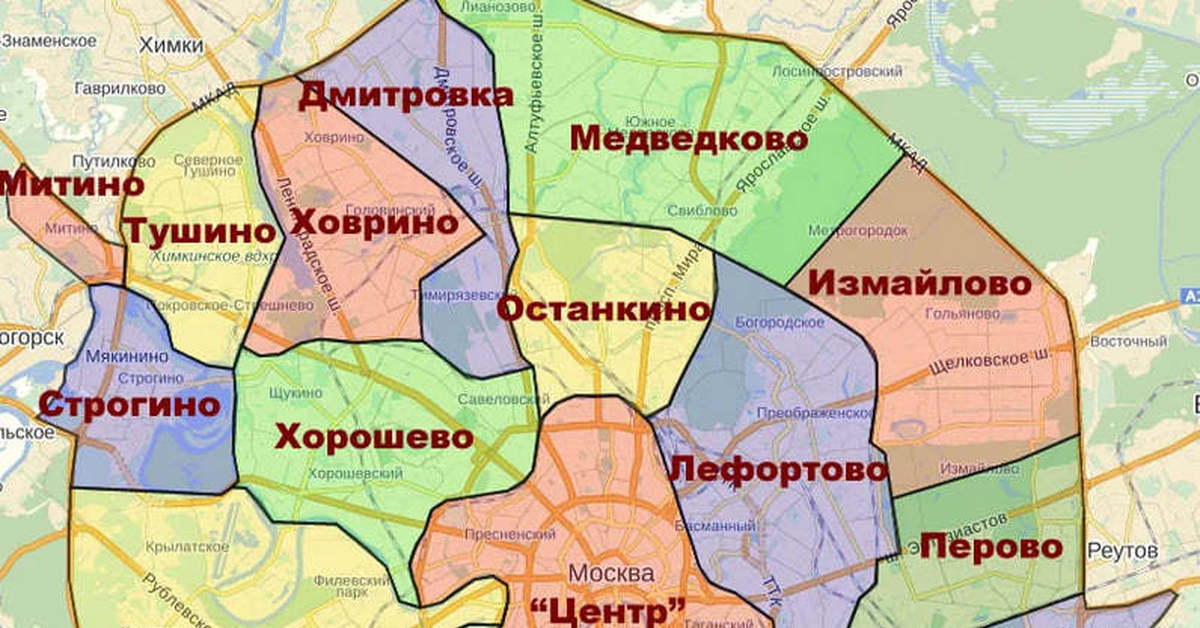 Рабочее какой район. Районы Москвы на карте. Карта округов Москвы с районами. Москва карта города с районами. Административные районы Москвы на карте.