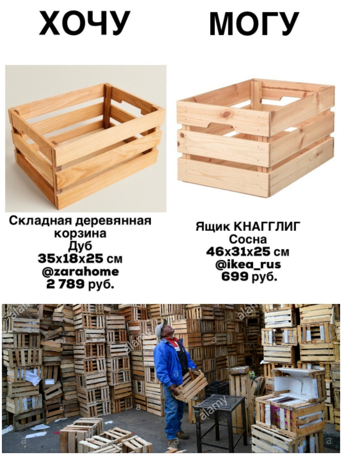  ? , , , Zara, , Box