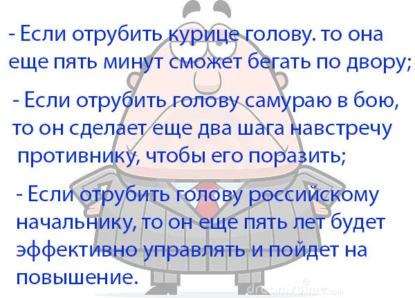 Как подпалить пердак большому руководителю. История первая - Моё, Офис, Офисные войны, Начальство, Производство, Эффективный менеджер, Мат, Длиннопост