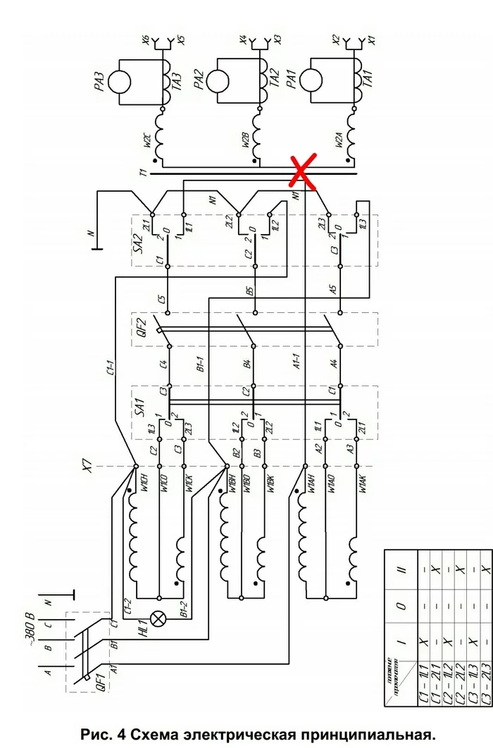 A common disadvantage of transformer power supplies - My, No rating, Transformer, Electricity