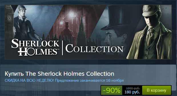 The Sherlock Holmes Collection Steam, ,   Steam,  