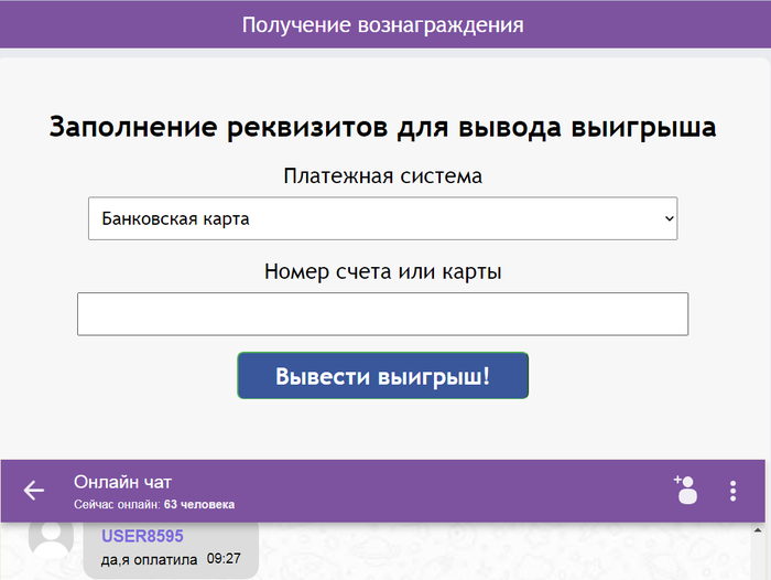 Почтовые мошенники Мошенничество, Информационная безопасность, Яндекс, Длиннопост, Негатив