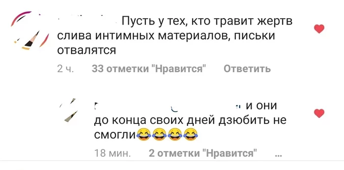 There's no shame in hitting! - Comments, Stalingulag, Artem Dzyuba, Instagram, Screenshot