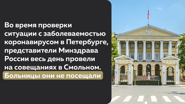Совещательная обстановка в Питере спокойная. В коридорах чиновники не лежат, все в порядке