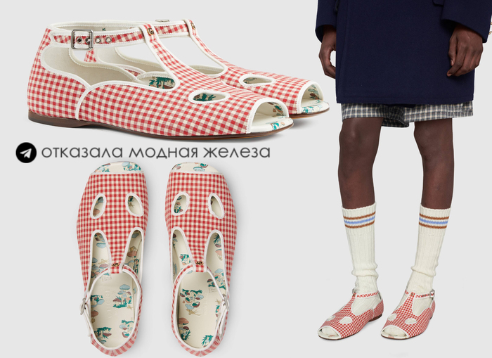 Мужицкие сандалии Gucci