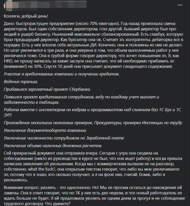 ���� ��� HR - ��� �� ���� ������