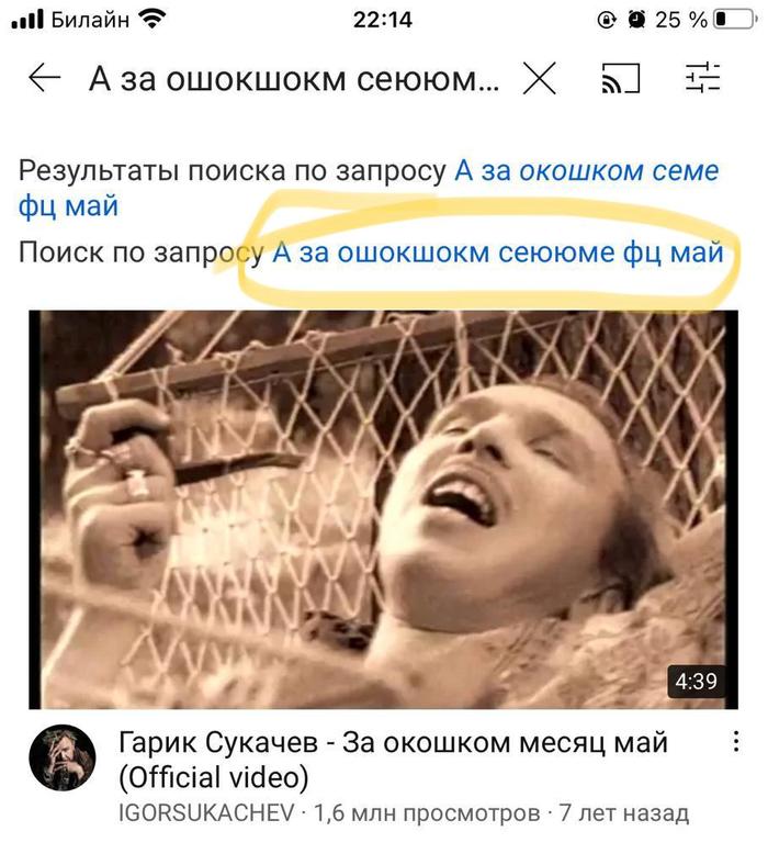      ,  ,  , YouTube