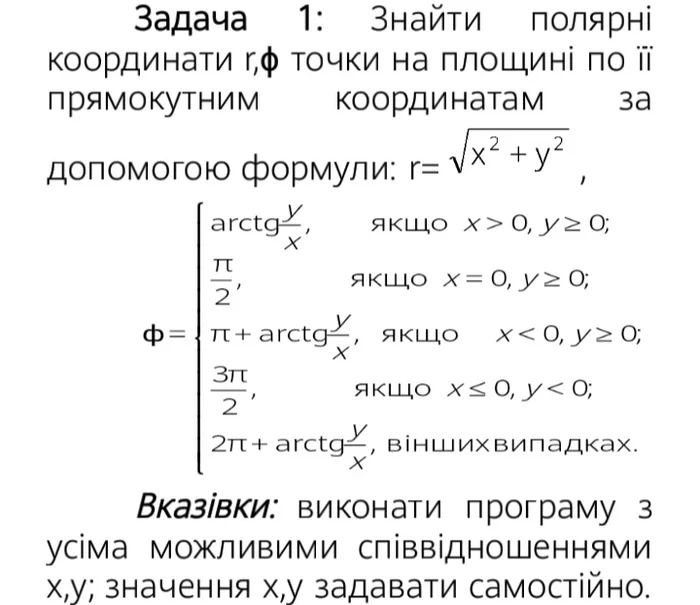 Pascal. Help) - My, Pascal, Programming, Help, IT