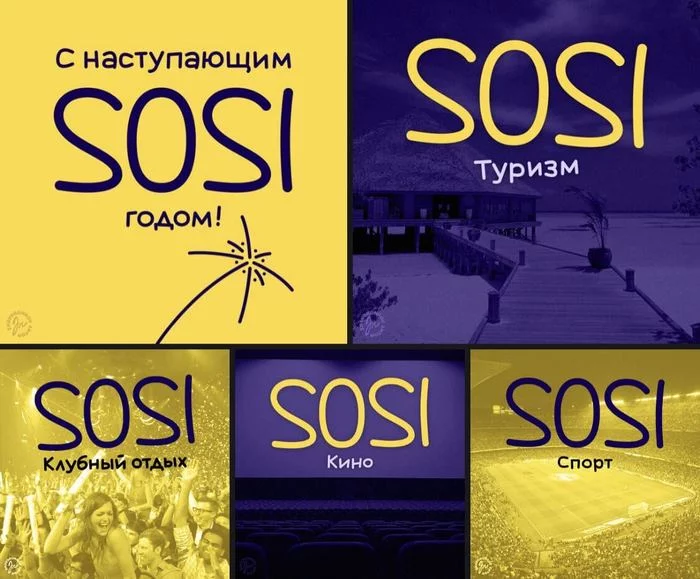 This year will soon end - 2021, Picture with text, Logo, Humor