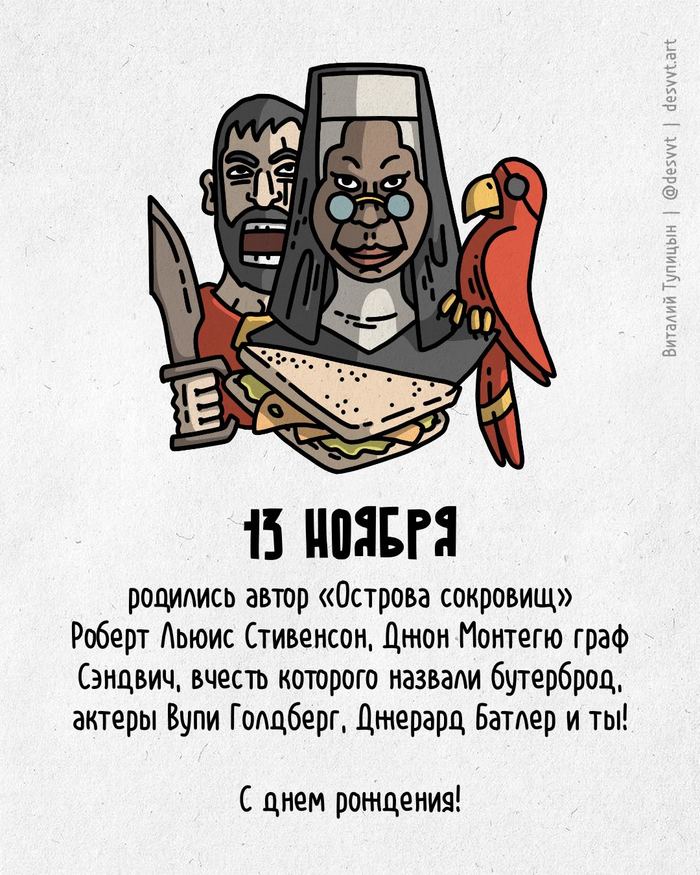  ,   13 !   , , , ,  , ,  ,  