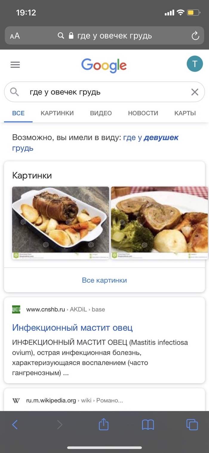Google способен разрешить любую дилемму