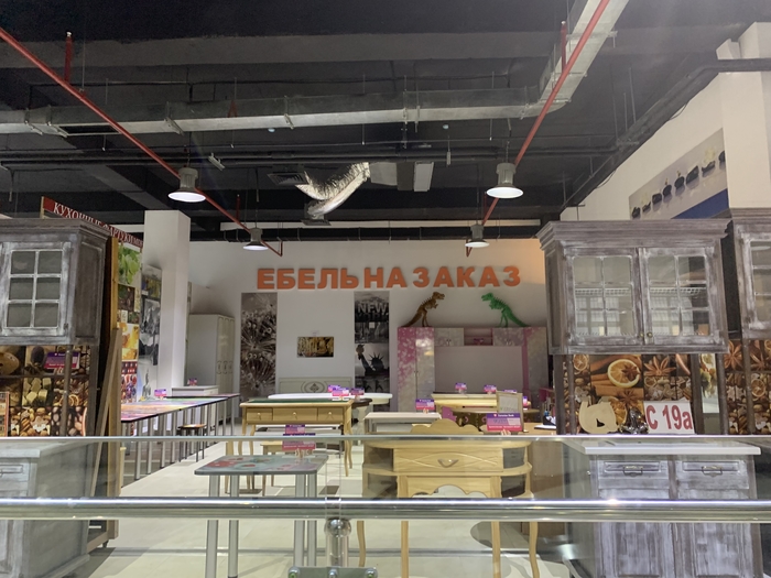 �������� ���� � �����