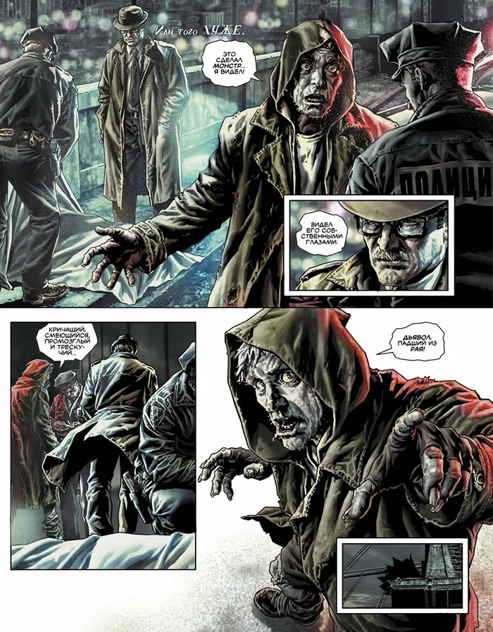 Continuation of the post Batman the Damned. - Dc comics, Comics, Batman, John Constantine, Deadman, Bruce Wayne, Zatanna Zatara, Jim Gordon, Reply to post, Longpost, , , Lee bermejo