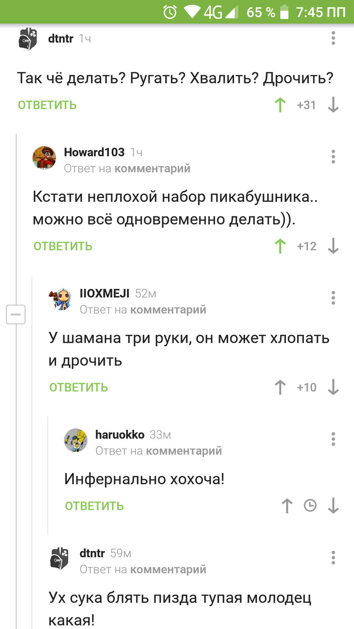 ��� ������-��?