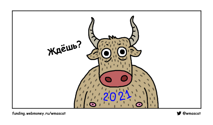 He will still come - My, New Year, Year of the bull, 2021, Humor, Picture with text