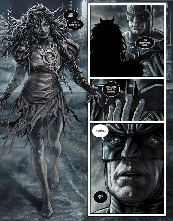 Continuation of the post “Batman Damned. Part 2 - Batman, Harley quinn, Comics, Mat, Demon, Deadman, John Constantine, Martha Wayne, Reply to post, Longpost, Bruce Wayne, Enchantress, Dc comics, Lee bermejo