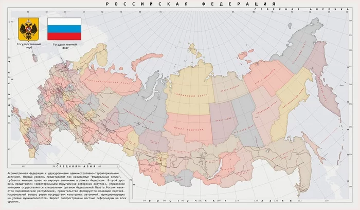 United States of Russia? - Cartography, Cards, Geography, World map