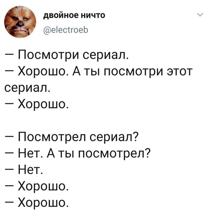 Сериалы | Пикабу