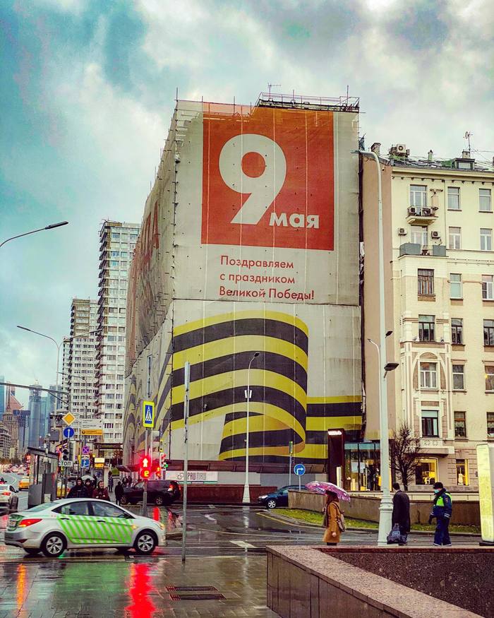 День победы - каждый день!