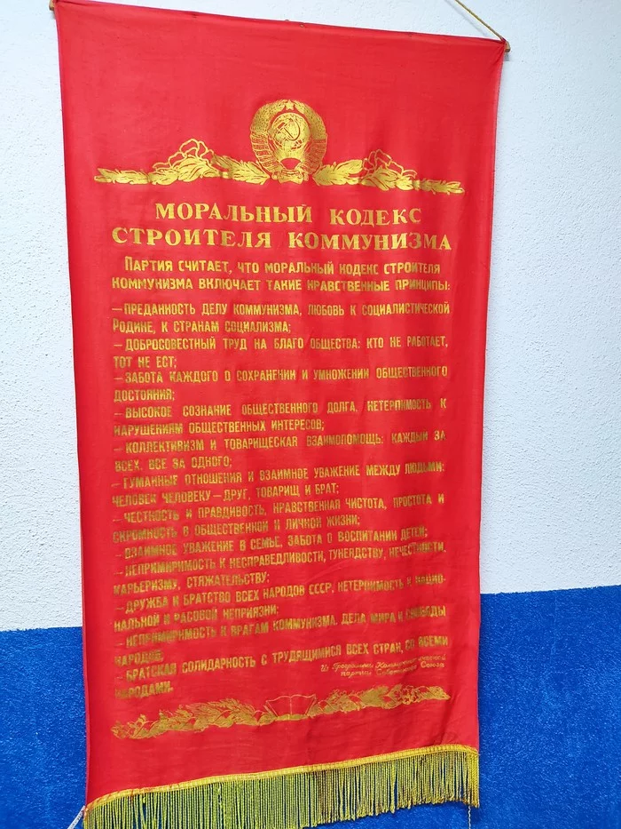 Tobolsk 2020 Prison Castle - My, Tobolsk, Museum, Longpost, Code of Ethics, Pennant, Made in USSR