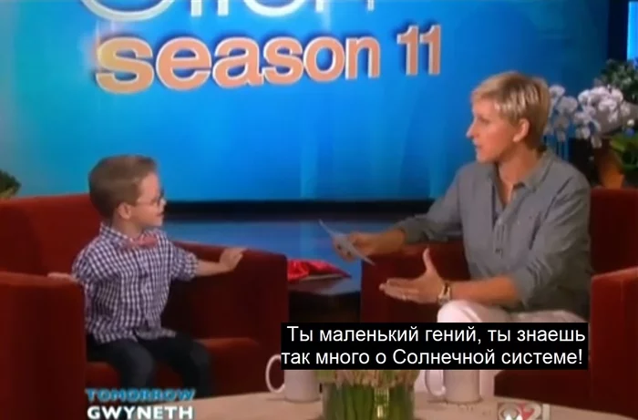 You won't take the child - Ellen DeGeneres, Children, Storyboard, Humor, Longpost, Celebrities, The Ellen DeGeneres Show