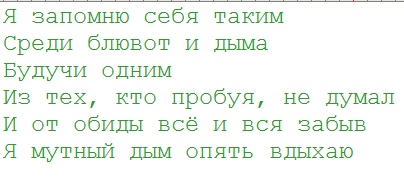 Мои стихи - Моё, Стихи, Творчество, Грусть, Депрессия, Самовыражение, Нужно ваше мнение