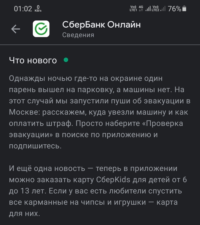 �����, ����� � �������� ��������� � ���������� �������� � ������