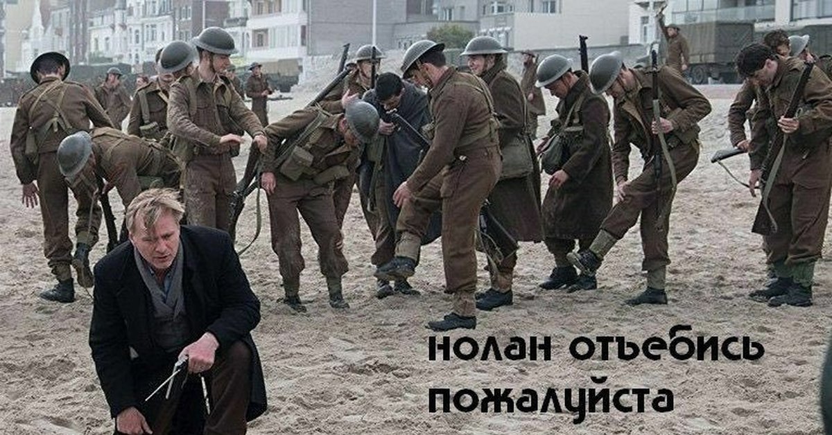 Последние несколько дней. Нолан приколы. Мобилизация картинки грустные.