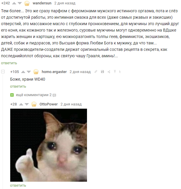 William Dowman №40