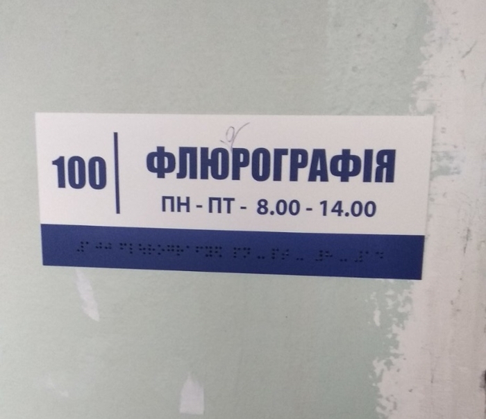 Медицина которую мы заслуживаем