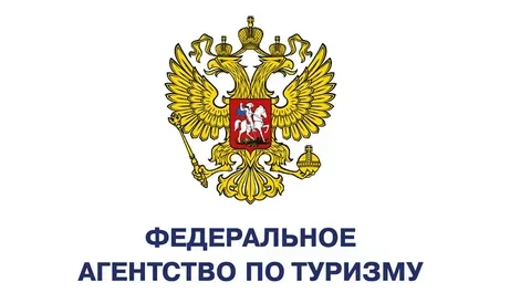 Грант Ростуризма. 1,2 млрд бюджетных денег. Распил или халатность? - Ростуризм, Гранты, Распил, Халатность, Без рейтинга, Длиннопост