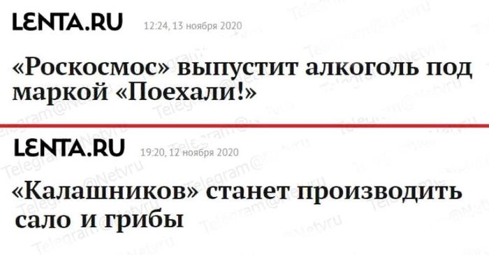 Российские высокие технологии