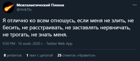 � ��� � ��������� �������...