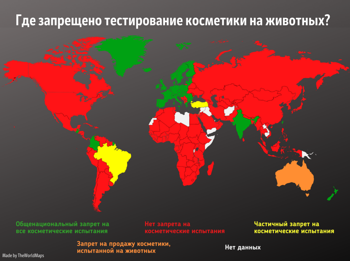 Карта животноводства мира