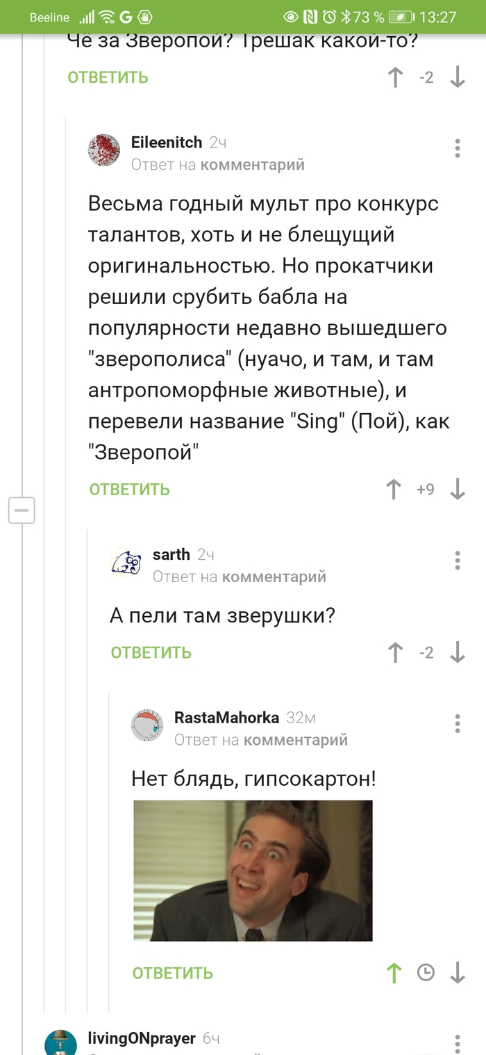  , , ,   