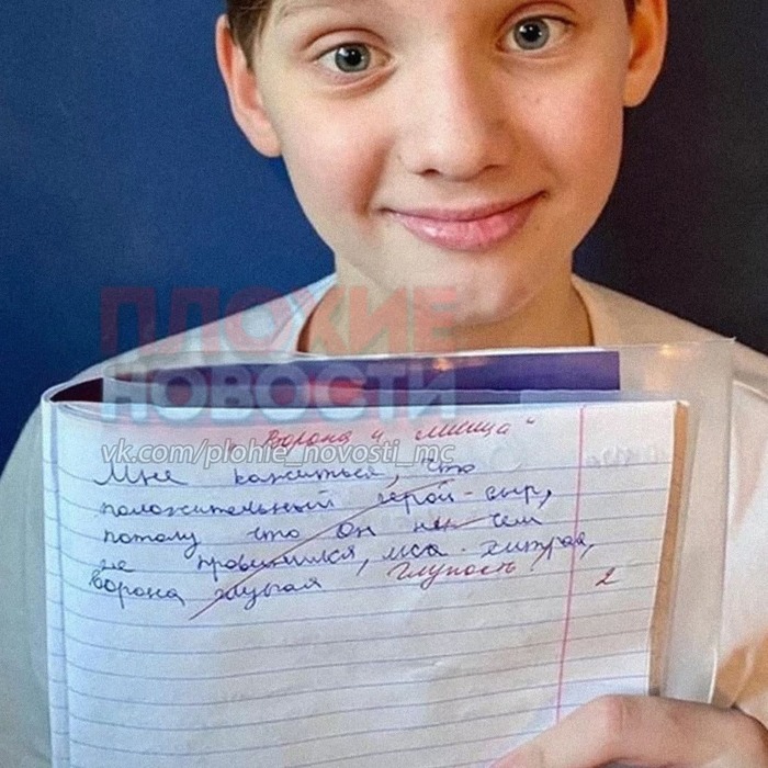 муму что то пошло не так картинка
