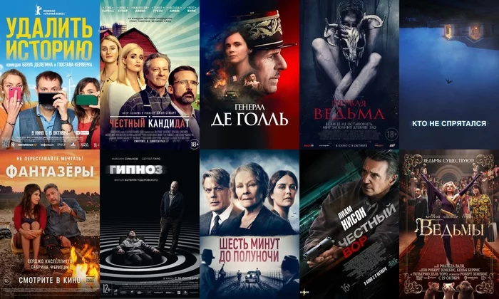What was released in Russian film distribution in October 2020. Part 2 - My, Movies, Movies of the month, October, Premiere review, Video, Longpost