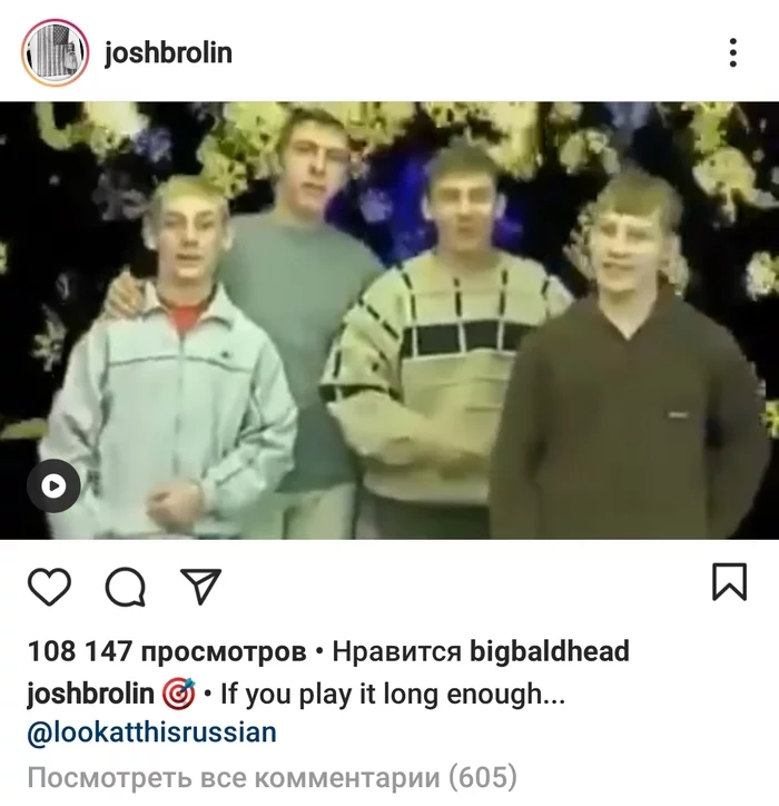 Josh Brolin knows how to get in the Christmas mood - Josh Brolin, Glass wool, New Year, Song, Clip, Instagram, Celebrities