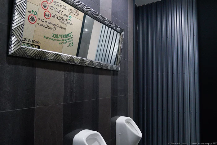 The first toilet in Russia - Boutique - Toilet, Zelenogradsk, Kaliningrad region, Interesting, Positive, Text, Picture with text, Longpost